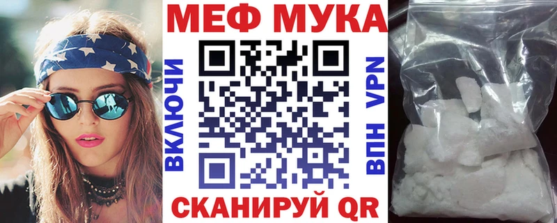 Хочу наркоту Чистополь Гашиш А ПВП Меф мяу мяу Каннабис