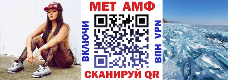 Амфетамин Premium Чистополь