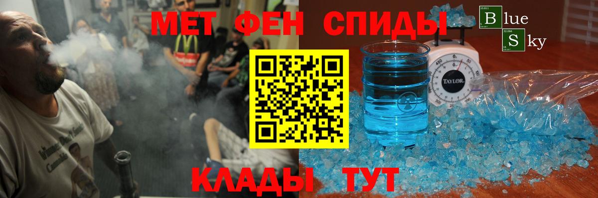 Амфетамин 98%  Вход с VPN  Амфетамин  Чистополь 