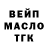 Дистиллят ТГК THC oil Krutak Mudak