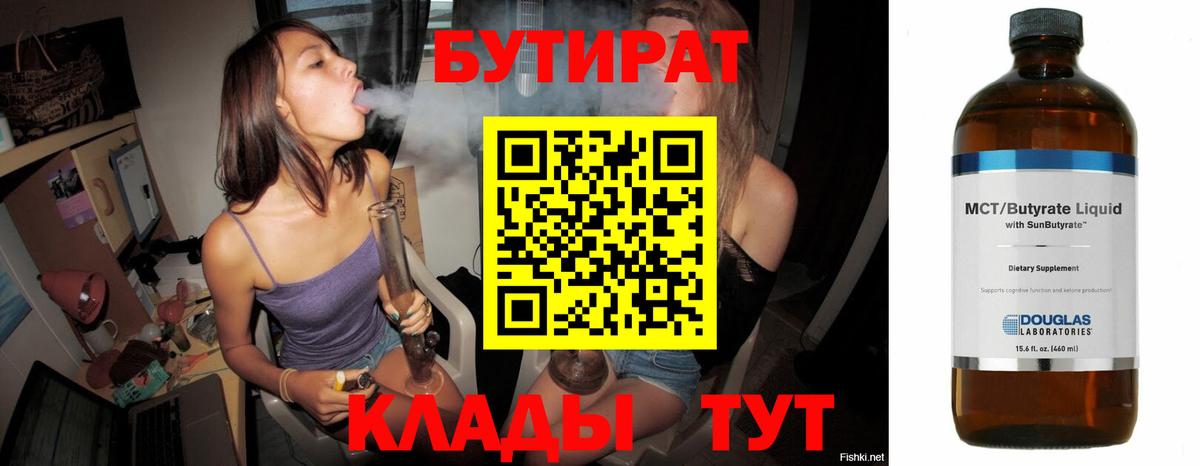 МЕФ  Гашиш  Плюхи  Каннабис  МЕТ  Чистополь  Вход с VPN 