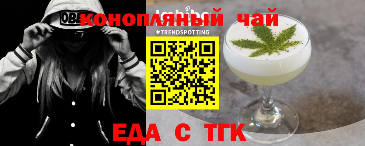 Чистополь  Canna-Cookies марихуана  Вход с VPN 