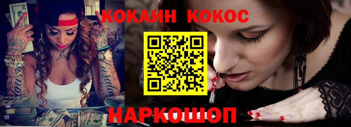 Чистополь  КОКАИН Columbia  Вход с VPN 