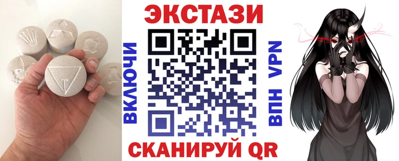 Экстази 300 mg где продают наркотики Чистополь
