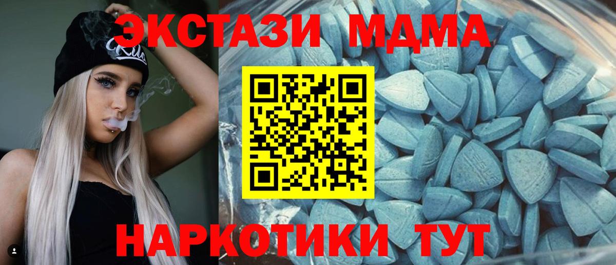 Чистополь  Экстази Дубай  ЭКСТАЗИ  купить  сайты  ЭКСТАЗИ 280 MDMA  Вход с VPN 