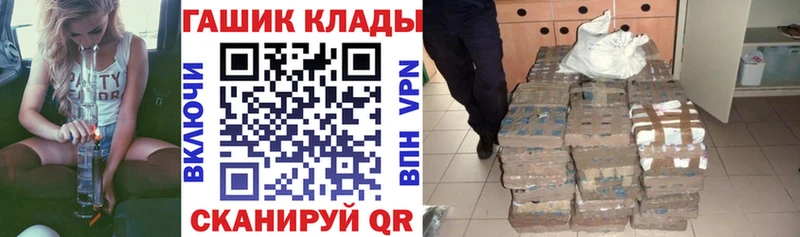 mega ТОР  Чистополь  Гашиш 40% ТГК  сколько стоит 