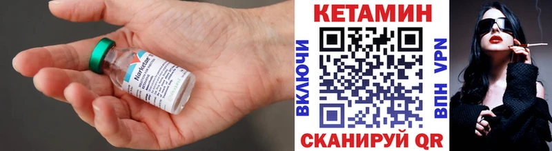 blacksprut маркетплейс  Чистополь  КЕТАМИН VHQ 