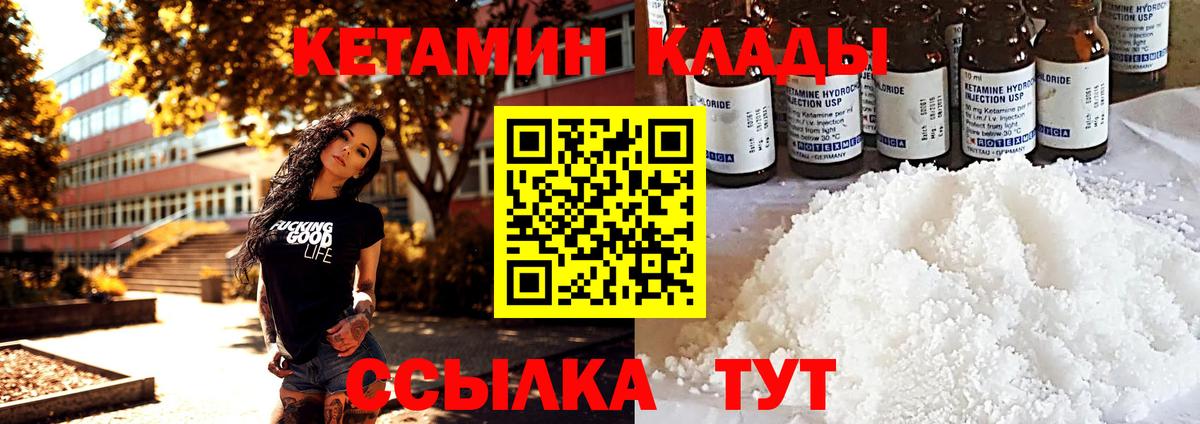 Псилоцибиновые грибы Чистополь