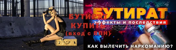 гидропоника Нязепетровск