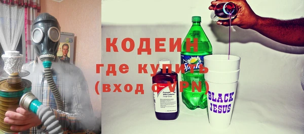 наркотики Няндома