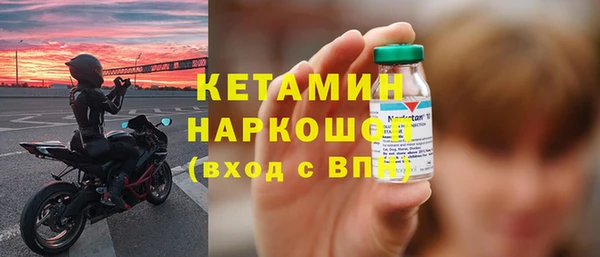 синтетический гашиш Видное