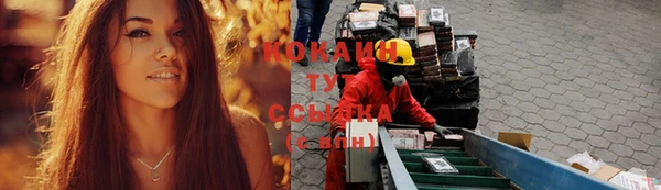 наркотики Няндома