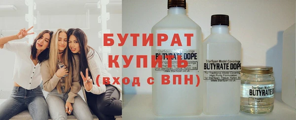 гидропоника Нязепетровск