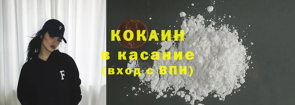 2c-b Белоозёрский