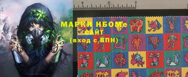 наркотики Няндома