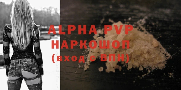 наркотики Няндома