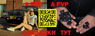 бутик Кингисепп