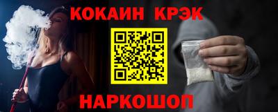 бутик Кингисепп