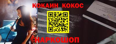 бутик Кингисепп