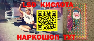бутик Кингисепп