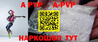 бутик Кингисепп