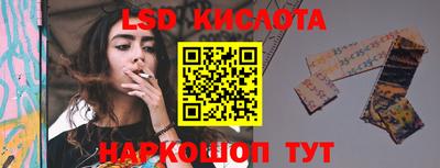 бутик Кингисепп