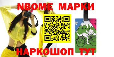 шишки Кимры