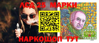 бутик Кингисепп