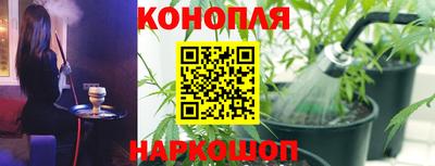 бутик Кингисепп