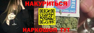 шишки Кимры