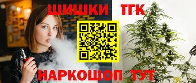 шишки Кимры