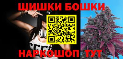 бутик Кингисепп