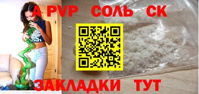 индика Кинель