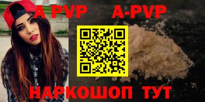 шишки Кимры