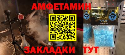 бутик Кингисепп