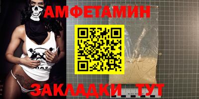бутик Кингисепп