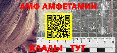 бутик Кингисепп