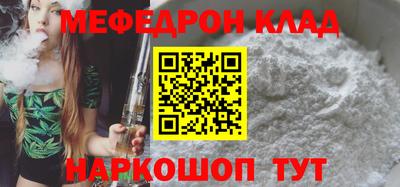 бутик Кингисепп