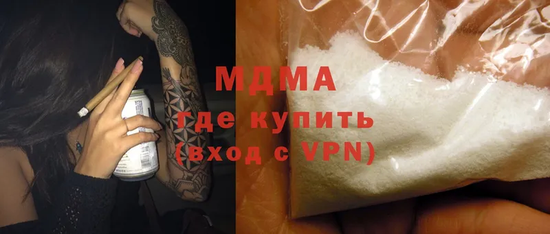 OMG ссылки  Чистополь  MDMA VHQ 