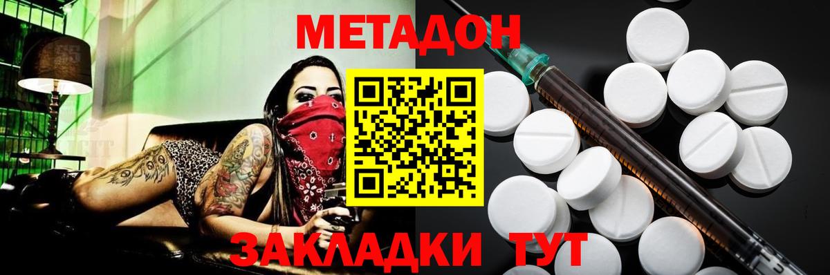 Мефедрон кристаллы  Кокаин  Как найти наркотики?  Вход с VPN  Чистополь  Бошки Шишки  ГАШ 