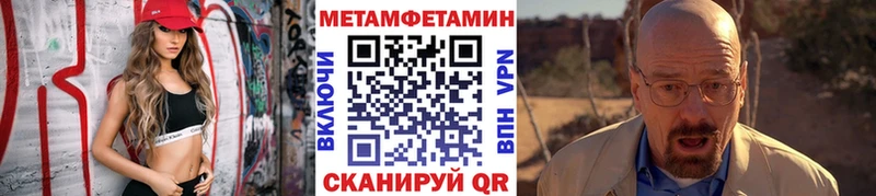 Метамфетамин Декстрометамфетамин 99.9%  Чистополь 