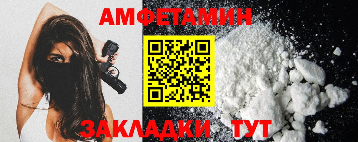 Первитин кристалл  Первитин кристалл  Первитин  Вход с VPN  Чистополь 