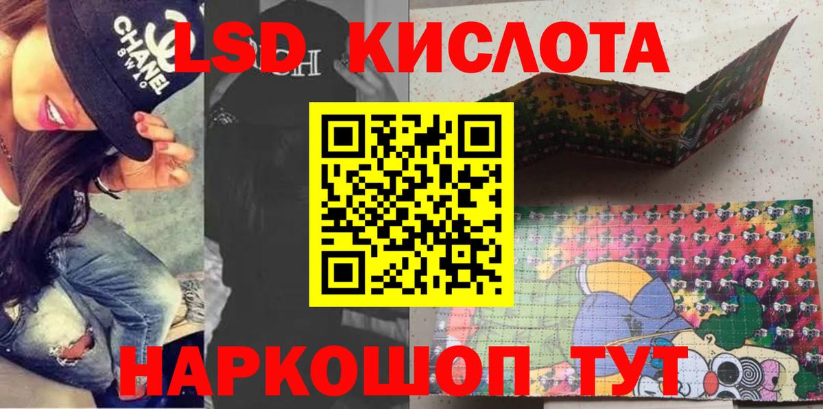 Наркотические марки 1,8мг Чистополь