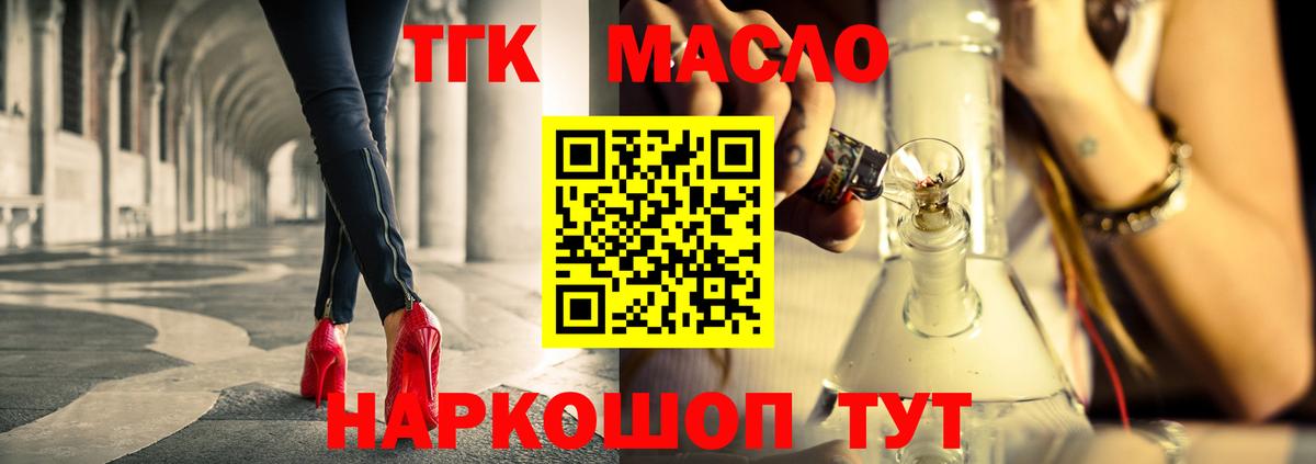 купить наркотик  Дистиллят ТГК вейп  Чистополь  Вход с VPN  Дистиллят ТГК вейп 