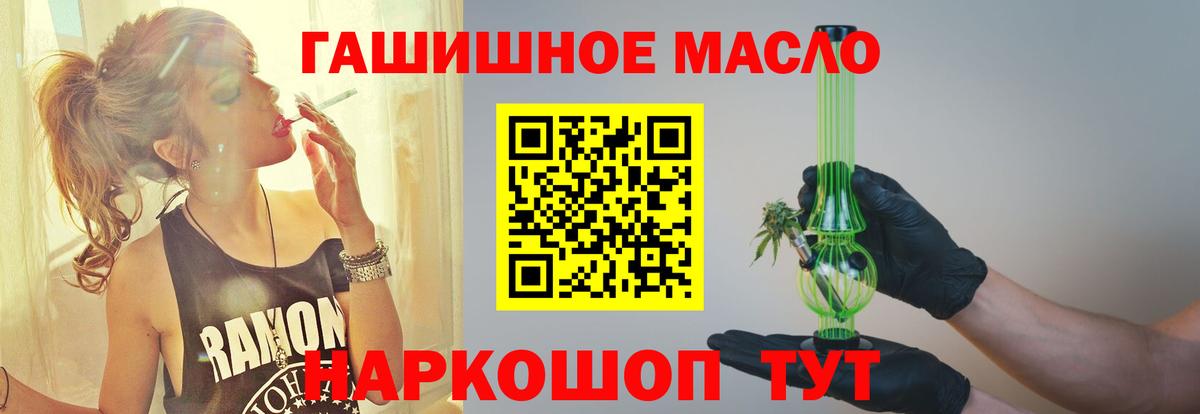 ТГК Wax Чистополь