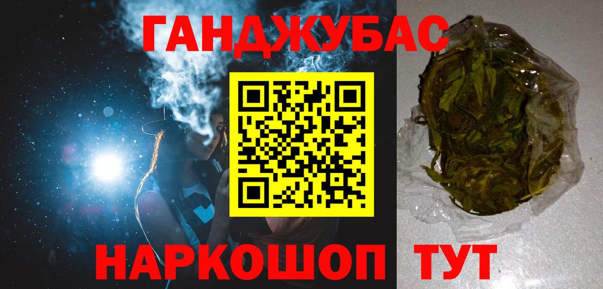 Бошки марихуана марихуана  Вход с VPN  Каннабис VHQ  Чистополь  Шишки марихуана MAZAR 