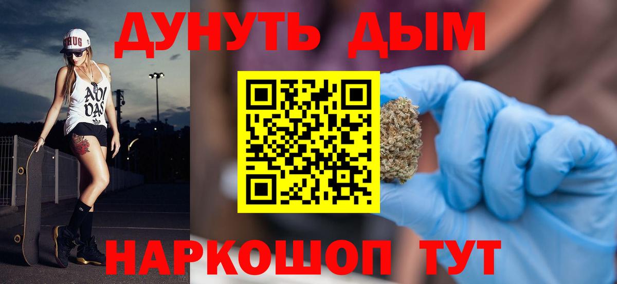 Бошки марихуана тримм Чистополь